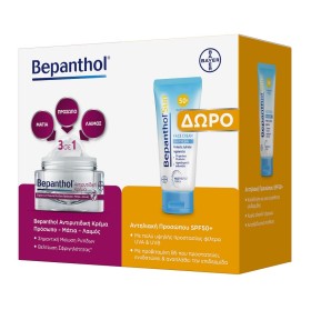 Bepanthol Promo Antiwrinkle Αντιρυτιδική Κρέμα για Πρόσωπο & Μάτια & Λαιμό 50ml & Δώρο Bepanthol Sun SPF50+ Αντηλιακή Κρέμα Προσώπου 50ml