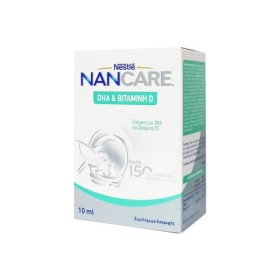 Nestle NanCare DHA & Βιταμίνη D Συμπλήρωμα Διατροφής σε Σταγόνες 10ml