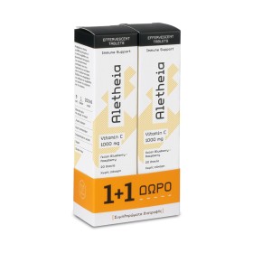 Vican Aletheia Vitamin C Βιταμίνη C για Ενίσχυση του Ανοσοποιητικού με Γεύση Blueberry - Rasberry 1000mg 2x20Eff. Tabs