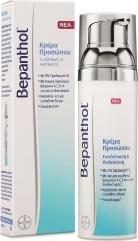 Bepanthol Κρέμα Προσώπου για Ενυδάτωση & Ανάπλαση 75ml