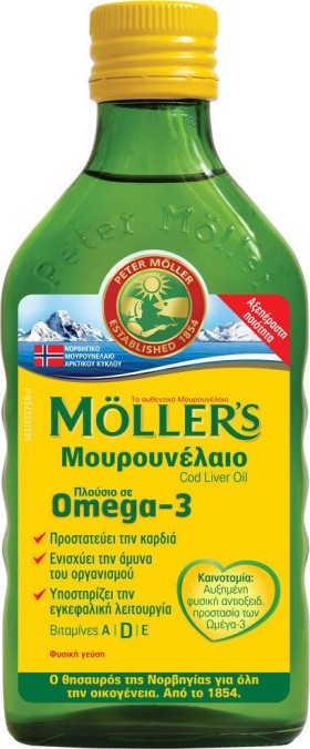Mollers Cod Liver Oil Υγρό Μουρουνέλαιο με Φυσική Γεύση 250ml