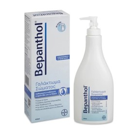 Bepanthol Γαλάκτωμα Σώματος 400ml