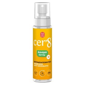 Vican Cer8 Mini Ultra Protection Άοσμο Εντομοαπωθητικό Spray 100ml