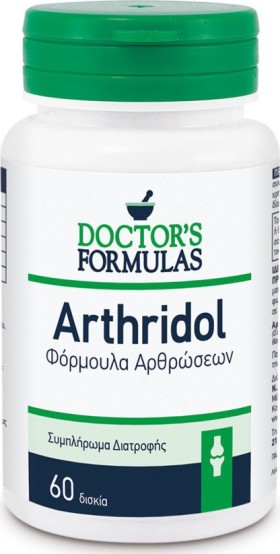 Doctors Formulas Arthridol Φόρμουλα Αρθρώσεων 60Tabs
