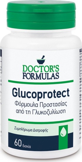 Doctors Formulas Glucoprotect Φόρμουλα Προστασίας από τη Γλυκοζυλίωση 60Tabs