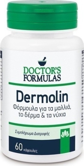 Doctors Formulas Dermolin Φόρμουλα για Μαλλιά, Δέρμα & Νύχια 60Caps