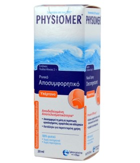 Physiomer Hypertonic Pocket Size Υπέρτονο Ρινικό Σπρέι από 2 Ετών 20ml