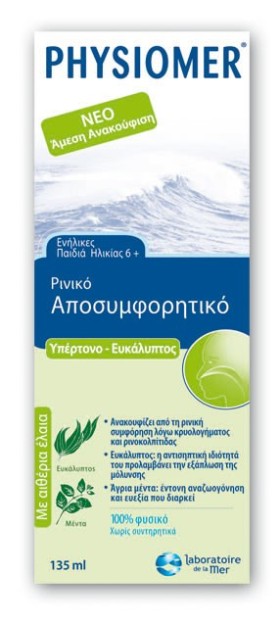 Physiomer Hypertonic Υπέρτονο Θαλασσινό Διάλυμα με Ευκάλυπτο 135ml