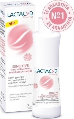 Lactacyd Pharma Sensitive Καθαριστικό για Ευαίσθητη Περιοχή 250ml