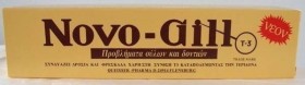 Novo-Gill T-3 Οδοντόκρεμα για Προβλήματα Δοντιών & Ούλων 75ml