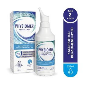 Physiomer Normal Jet Διάλυμα Καθημερινού Καθαρισμού 100% Θαλασσινό Nερό 135ml