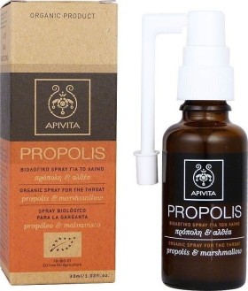 Apivita Propolis Βιολογικό Σπρέυ για το Λαιμό με Πρόπολη & Αλθαία 30ml