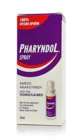 BioAxess Pharyndol Spray Σπρέι Ανακούφισης από τον Πονόλαιμο 30ml