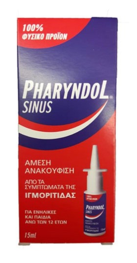 BioAxess Pharyndol Sinus Ανακούφιση από τα Συμπτώματα της Ιγμορίτιδας 15ml
