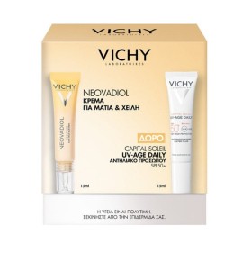 Vichy Promo Pack Neovadiol Κρέμα Για Μάτια & Χείλη 15ml + Δώρο UV-Age Daily SPF50+ Αντηλιακό Προσώπου 15ml