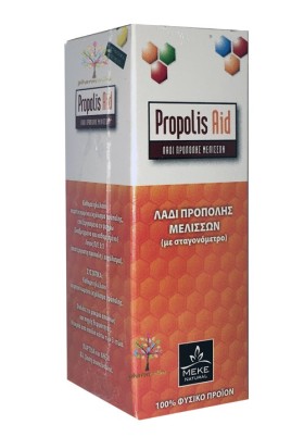 Meke Propolis Aid  Oil - Λαδι Πρόπολης Για την Υγεία των Αυτιών 20ml