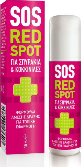 Pharmasept SOS Red Spot Roll-on Λοσιόν Άμεσης Δράσης για Σπυράκια & Κοκκινίλες 15ml