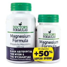 Doctors Formulas Magnesium Formula Συμπλήρωμα Μαγνησίου 120Caps και δώρο Doctors Formulas Magnesium Formula Συμπλήρωμα Μαγνησίου 60caps