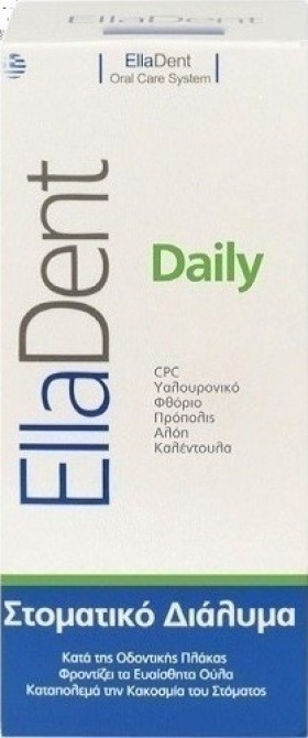 EllaDent Daily Στοματικό Διάλυμα για την Πρόληψη της Ουλίτιδας, της Τερηδόνας & της Κακοσμίας του στόματος 500ml