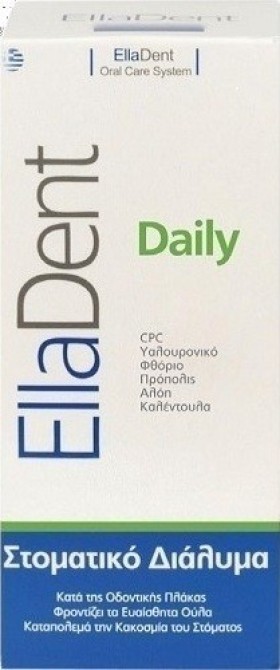 EllaDent Daily Στοματικό Διάλυμα για την Πρόληψη της Ουλίτιδας, της Τερηδόνας & της Κακοσμίας του στόματος 500ml