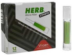Herb Micro Filter Πίπες για Στριφτό με φίλτρο από φυτικά εκχυλίσματα και ένζυμα 12 τεμάχια