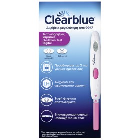 Clearblue Τεστ Ωορρηξίας Ψηφιακό 20τμχ