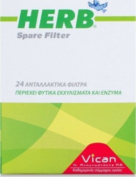 Herb Ανταλλακτικά Φίλτρα Πίπας 24τμχ