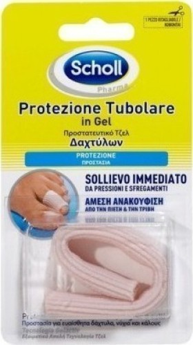 Scholl Τζελ Προστατευτικό Δαχτύλων 1τμχ