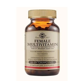 Solgar Female Multivitamin Πολυφόρμουλα για τις Ανάγκες της Γυναίκας 60Tabs