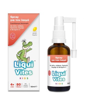 Vican LiquiVites Spray για το Λαιμό με Μέλι, Αλθαία και Πρόπολη για Παιδιά άνω των 4 ετών 50ml