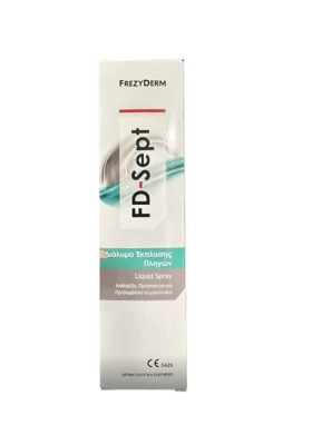 Frezyderm FD-SEPT Liquid Spray Διάλυμα Έκπλυσης Πληγών 150ml