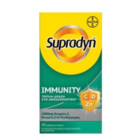 Supradyn Immunity για το Ανοσοποιητικό με Βιταμίνη C 1000mg, Βιταμίνη D & Ψευδάργυρο 30 Αναβράζοντα Δισκία
