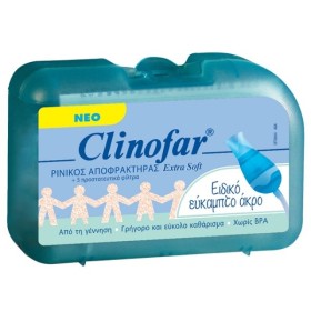 Clinofar Ρινικός Αποφρακτήρας Extra Soft με 5 φίλτρα δώρο