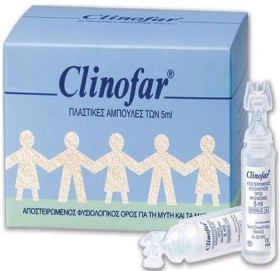 Omega Pharma Clinofar Αποστειρωμένος Φυσιολογικός Ορός σε Αμπούλες 15x5ml