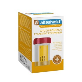 Alphashield Test Δοχείο Συλλογής Κοπράνων 1τμχ