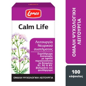 Lanes Calm Life Συμπλήρωμα για το Άγχος 100 κάψουλες