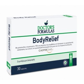 Doctors Formulas BodyRelief Συμπλήρωμα Φυτικό με Κουρκουμίνη και PEA κατά του Πόνου και της Φλεγμονής 30 κάψουλες