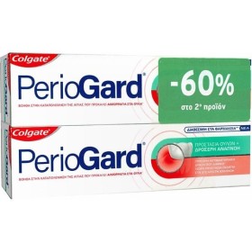 Colgate Periogard Οδοντόκρεμα για Προστασία από την Ουλίτιδα Εκπτωτική Συσκευασία 2x75ml