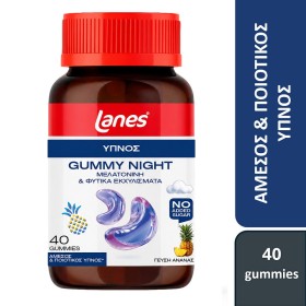 Lanes Gummy Night Ζελεδάκια Ενηλίκων με Μελατονίνη και Φυτικά Εκχυλίσματα 40 ζελεδάκια