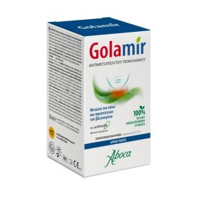 Aboca Golamir Spray Forte για την Αντιμετώπιση & Μείωση του Πονόλαιμου Χωρίς Γλουτένη 30ml