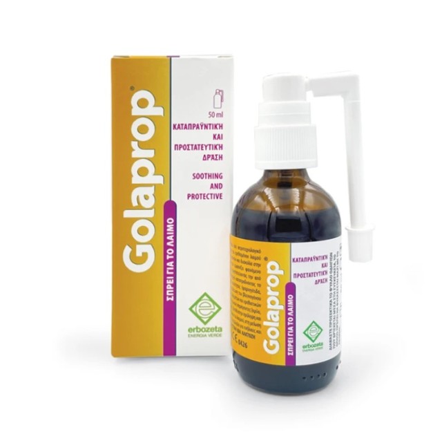 Erbozeta Golaprop oral spray Καταπραϋντικό spray για τον πονόλαιμο 50ml