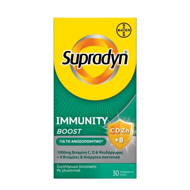 Supradyn Immunity Boost Βιταμίνη για το Ανοσοποιητικό με 1000mg Βιταμίνη C & 10 ακόμη Βιταμίνες & Μέταλλα - 30 Αναβράζοντα Δισκία