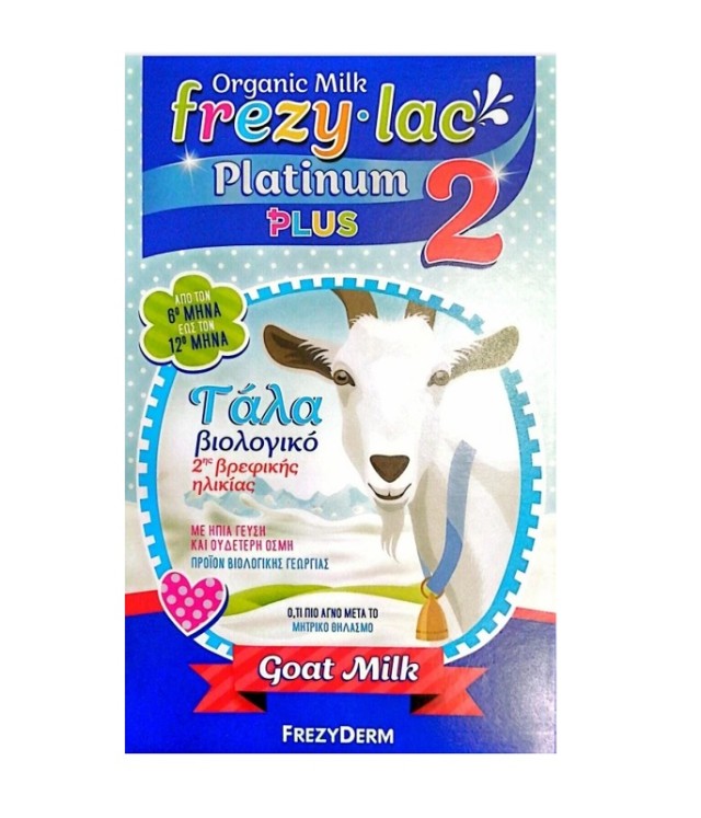 Frezyderm Frezylac Platinum Plus 2 Κατσικίσιο Βιολογικό Γάλα από τον 6ο ως το 12ο μήνα 400g