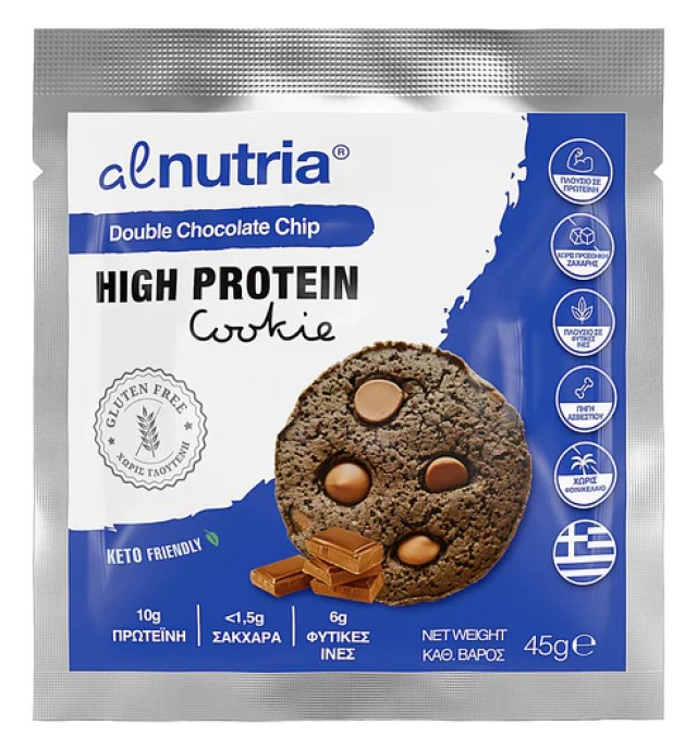 Al Nutria High Protein Gluten Free Double Chocolate Chip Cookie Μπισκότο Χωρίς Ζάχαρη και Γλουτένη 45g
