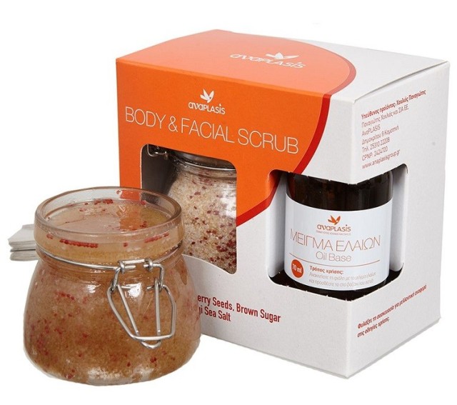 Anaplasis Body & Facial Scrub με Καστανή Ζάχαρη, Αλάτι Μεσολογγίου & Σπόρους Cranberry για Απολέπιση Προσώπου και Σώματος 250gr