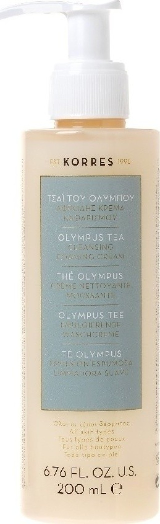 Korres Olympus Tea Αφρώδης Κρέμα Καθαρισμού Προσώπου με Τσάι Ολύμπου 200ml