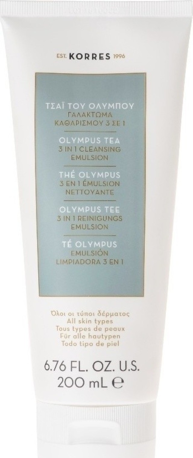Korres Olympus Tea Γαλάκτωμα Καθαρισμού Προσώπου 3 σε 1 με Τσάι Ολύμπου 200ml