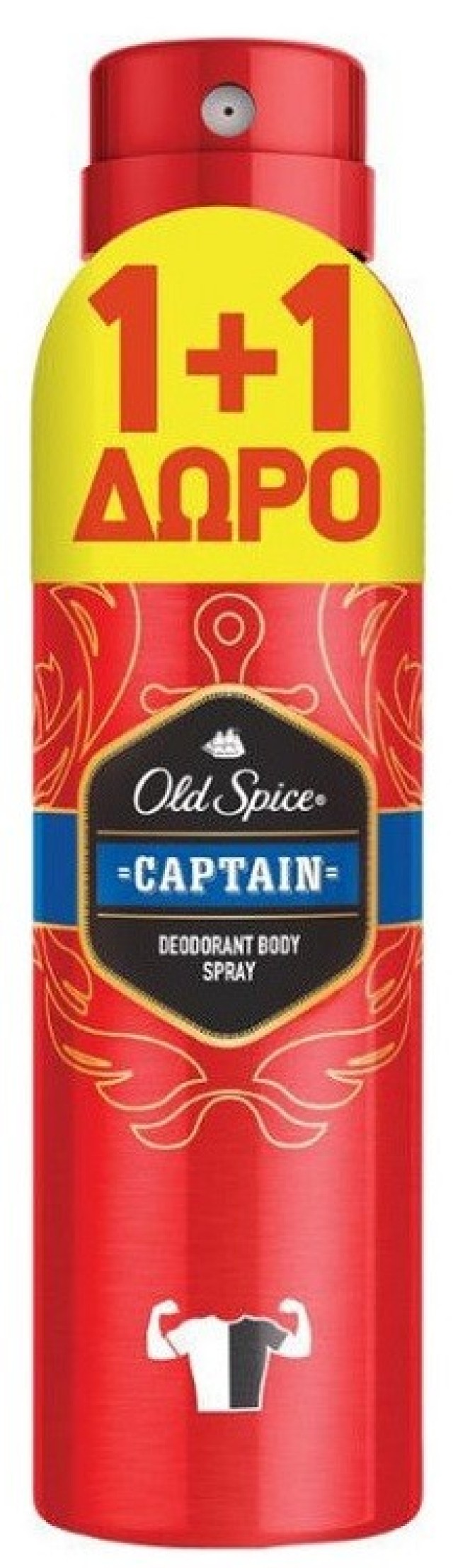 Old Spice Promo Captain Deodorant Body Spray (1+1 Δώρο) Αποσμητικό Σπρέι Σώματος 2x150ml