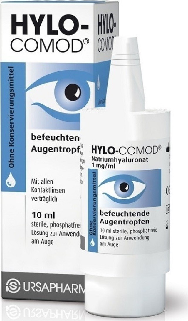 Ursapharm Hylo Comod Λιπαντικές Οφθαλμικές Σταγόνες 10ml