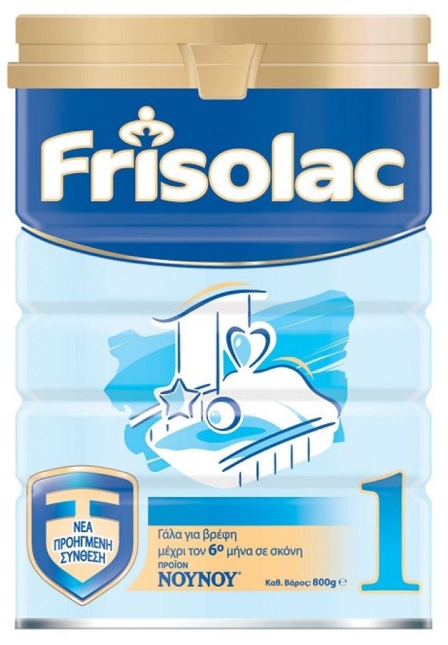 Frisolac 1 Γάλα σε Σκόνη για Βρέφη από 0 έως 6 Μηνών 800gr